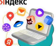 Яндекс сервисы - КИБЕРшкола программирования для детей, компьютерные курсы для школьников, начинающих и подростков - KIBERone г. Железногорск