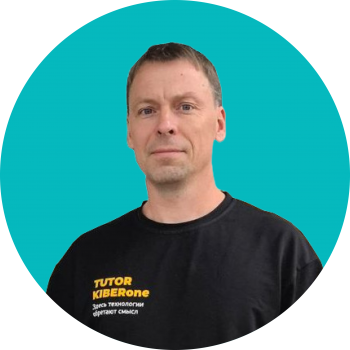 Андрей Л - КИБЕРшкола программирования для детей, компьютерные курсы для школьников, начинающих и подростков - KIBERone г. Железногорск