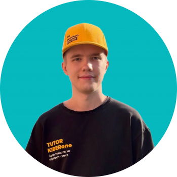 Игорь Т - КИБЕРшкола программирования для детей, компьютерные курсы для школьников, начинающих и подростков - KIBERone г. Железногорск