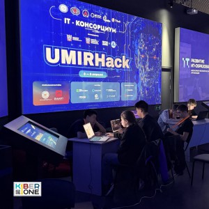 Резиденты KIBERone из Аксая и Азова на межрегиональном хакатоне - КИБЕРшкола программирования для детей, компьютерные курсы для школьников, начинающих и подростков - KIBERone г. Железногорск